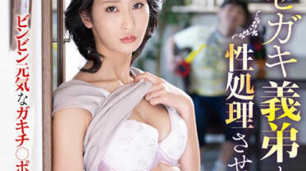 HBAD-626 欺骗性的姐夫-名未来